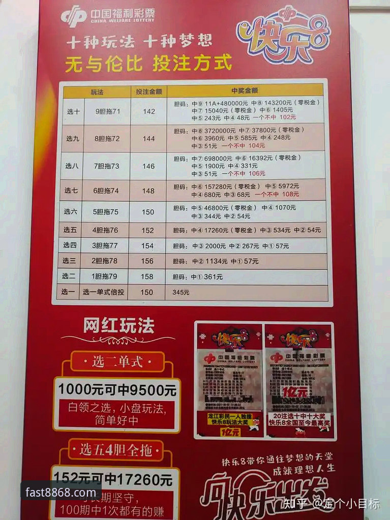体育官方入口 揭秘8868体育官方入口背后的真相:为什么懂行的玩家都选它?