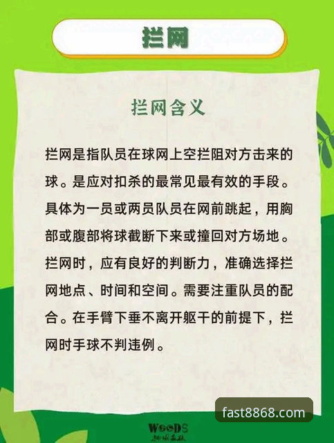 8868体育官方入口常见问题 8868体育官方入口常见问题最新解答:全方位解析平台使用与安全指南