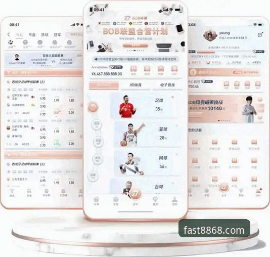 8868体育iOS版与网页版全面对比：哪个更适合你的体育入口需求？
