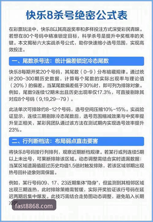 2026体育娱乐空间 2026体育娱乐空间实用指南:8868体育平台高阶玩家必备知识