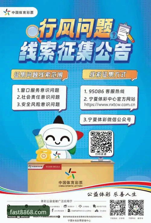 2026体育最新消息 2026体育最新消息如何影响你的观赛体验?8868体育平台能否解决卡顿问题?